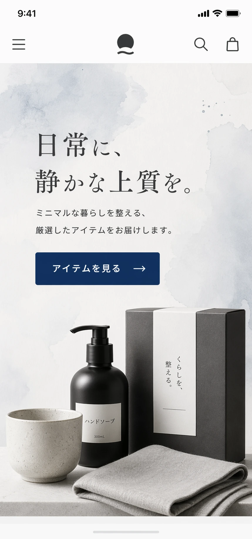 スタイリッシュと洗練を伝える、EC・小売ブランド向けECサイト スマホ版の上部サムネイルを見せる