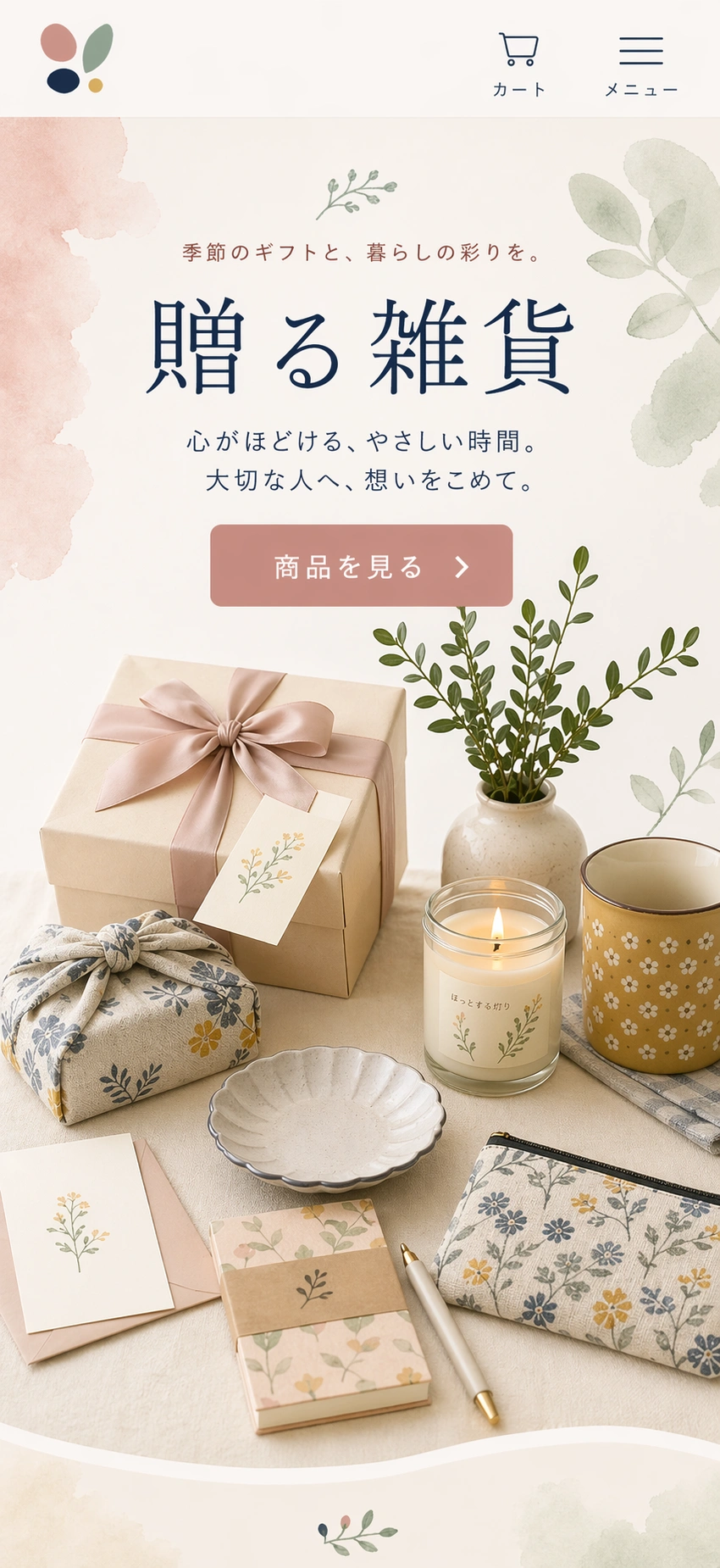 上品で静かな彩りを添える、街の雑貨屋さん向けLP スマホ版の上部サムネイルを見せる